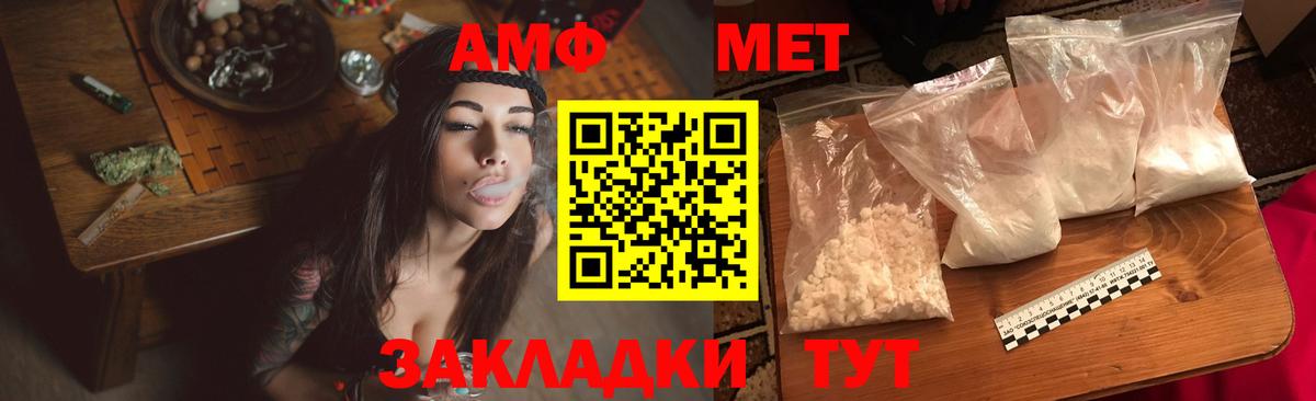 Мурино  АМФ 98%  АМФ  Вход с VPN 