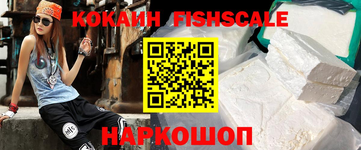 КОКАИН Колумбийский  Вход с VPN  Мурино  Кокаин  COCAIN VHQ 