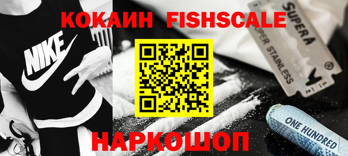 Кокаин Перу Мурино