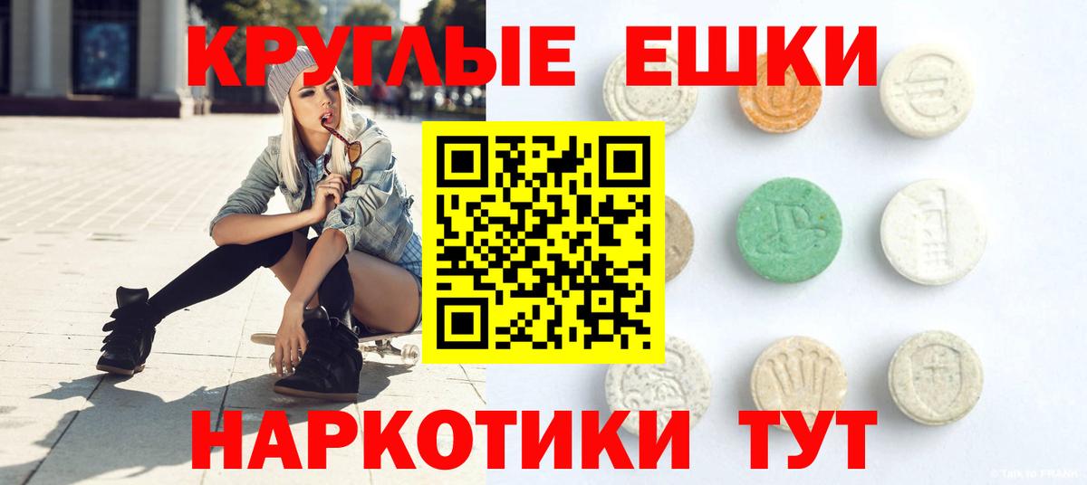 Ecstasy Дубай Мурино