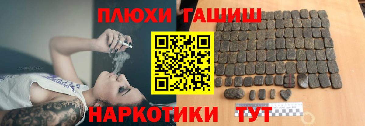 Гашиш hashish Мурино