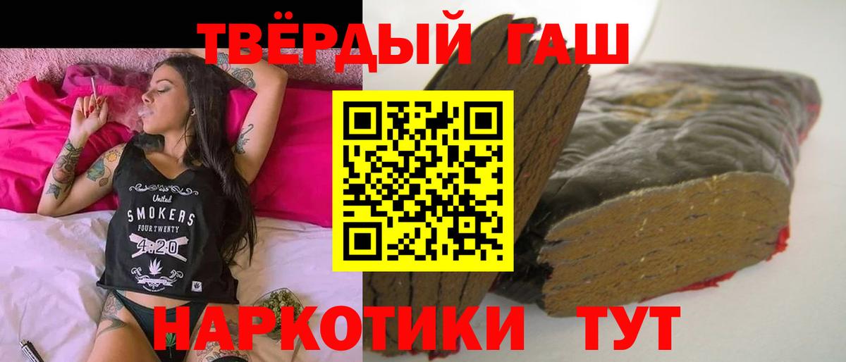 Мурино  ГАШИШ индика сатива  Вход с VPN  ГАШ  Гашиш хэш 
