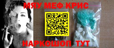 первитин Гай