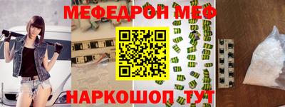 первитин Гай