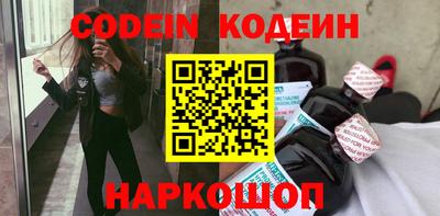 кокс Северобайкальск