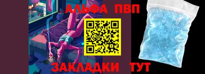 первитин Гай