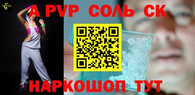 a pvp Гатчина