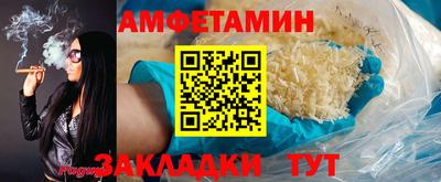 первитин Гай