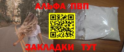 первитин Гай