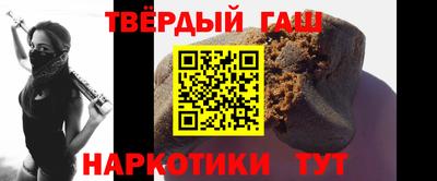 герыч Севастополь