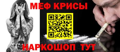первитин Гай