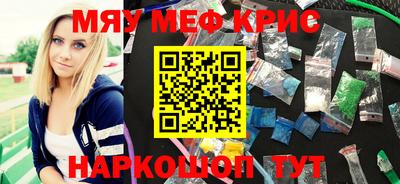 первитин Гай