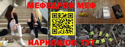 круглые Свободный