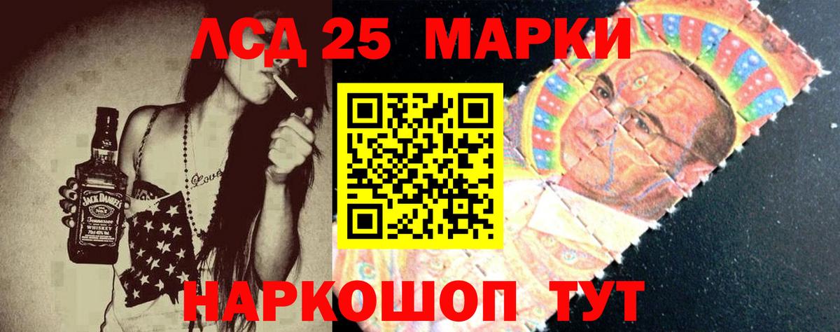 LSD-25 экстази  гидра как войти  Вход с VPN  LSD-25 экстази кислота  Мурино  ЛСД экстази ecstasy 