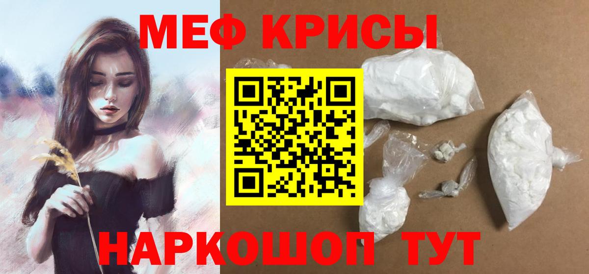 гидра ссылки  Меф мяу мяу  Мефедрон  Вход с VPN  Мурино 