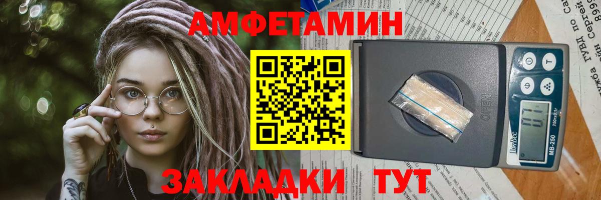 Мурино  Метамфетамин мет  Метамфетамин мет  Вход с VPN 