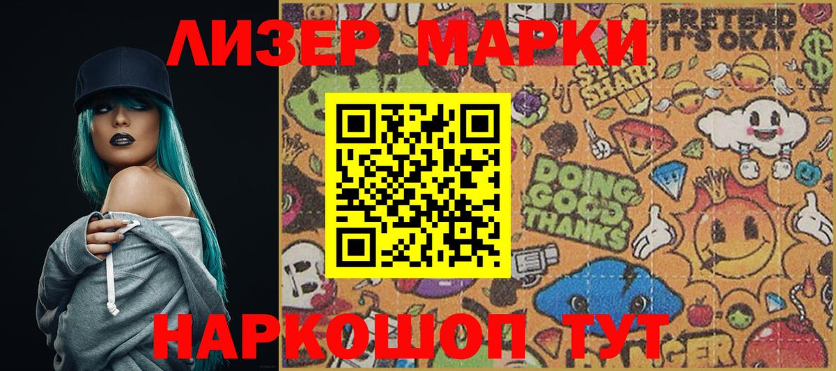 Кокаин  A PVP СОЛЬ   Канабис  Мурино  ГАШИШ  Вход с VPN  Меф МЯУ МЯУ   Метадон 