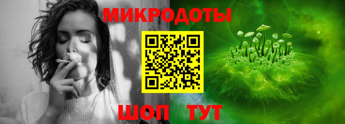 Мурино  Галлюциногенные грибы мицелий  Вход с VPN 